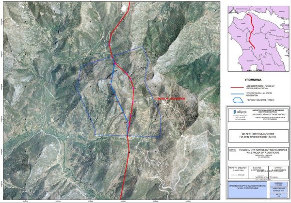 ΑΔΜΗΕ: Αλλάζει διαδρομή το ηλεκτρικό καλώδιο στην Πελοπόννησο