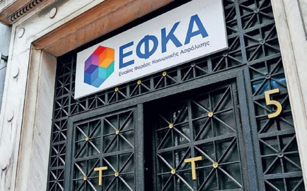 Κρίσιμα τρέχοντα θέματα στον ν. 4892/2022 περί εκσυγχρονισμού e-ΕΦΚΑ