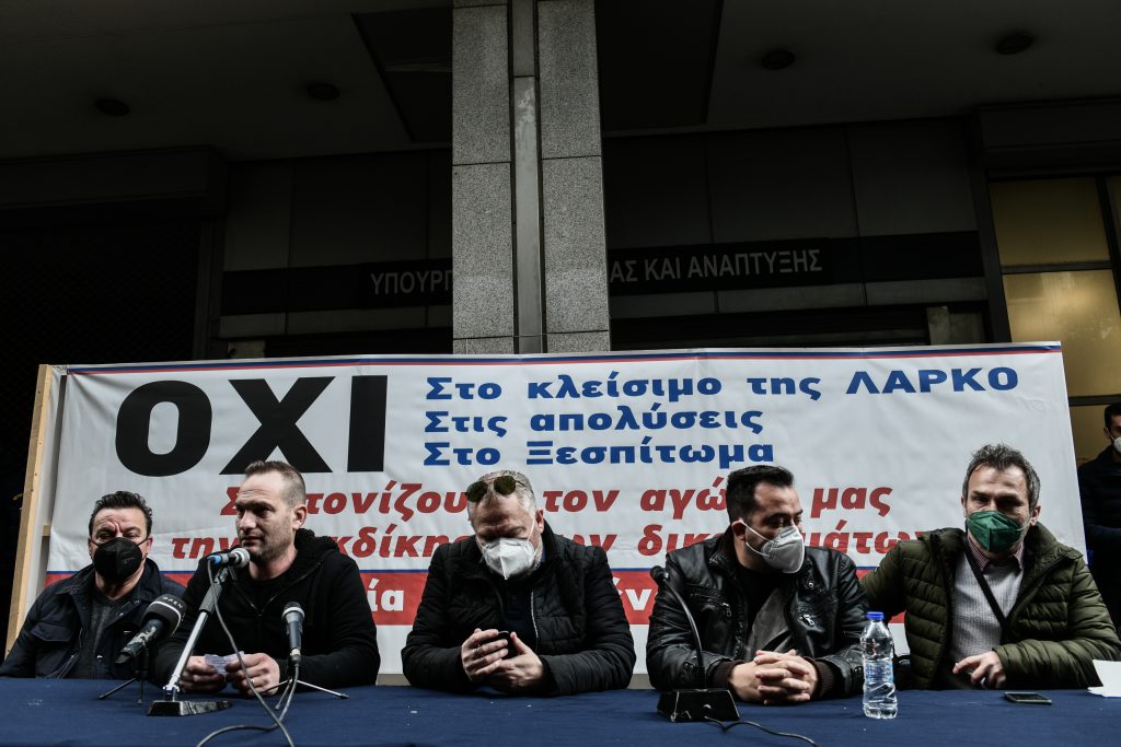 Σταϊκούρας για ΛΑΡΚΟ: «Έχουμε ολοκληρωμένο σχέδιο» – Απεργιακή απάντηση εργαζομένων