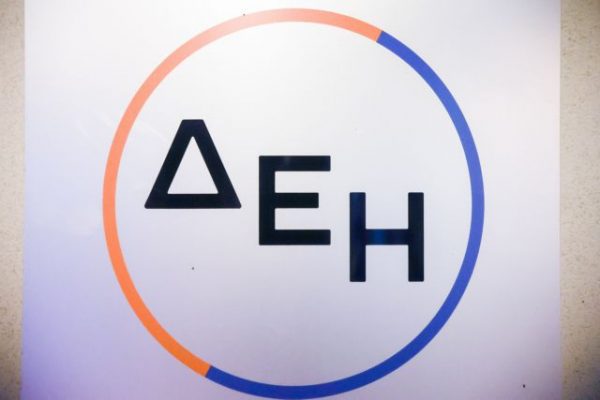 ΔΕΗ: Η μάχη κόντρα στα funds για την Enel Ρουμανίας