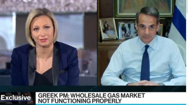 Greek PM to Bloomberg: Proposal for short-term intervention in gas pricing