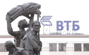 Αποχωρεί από την Ευρώπη η ρωσική τράπεζα VTB