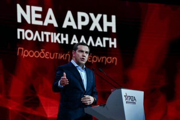 ΣΥΡΙΖΑ – 3ο Συνέδριο – Τσίπρας: Να αλλάξουμε πρώτα εμείς για να αλλάξουμε τη χώρα