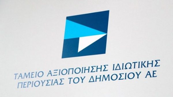 ΤΑΙΠΕΔ: Ανακήρυξη πλειοδότη για την αξιοποίηση ακινήτου στην Ανδρίτσαινα Ηλείας