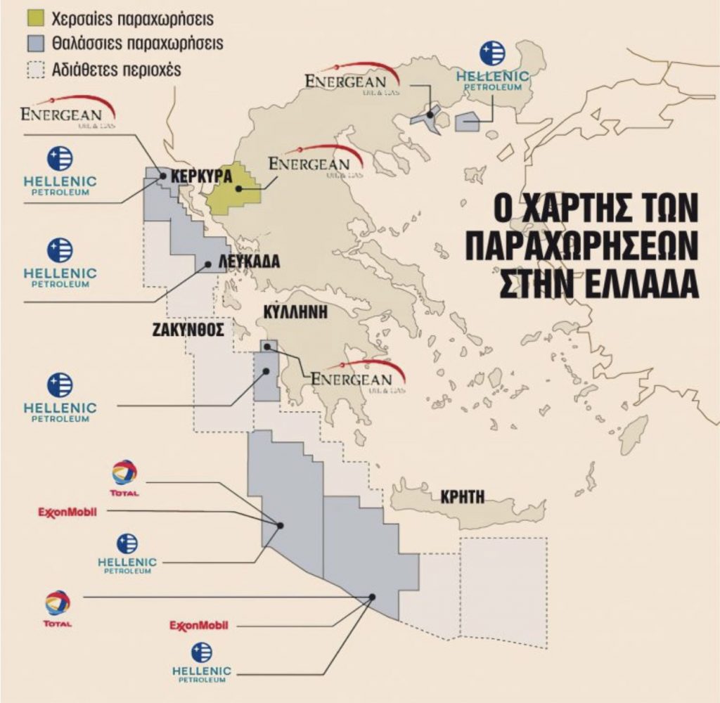 Η «ώρα της αλήθειας» για Total και ExxonMobil