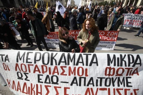 Σε απεργιακό κλοιό το κέντρο της Αθήνας – Σε εξέλιξη οι συγκεντρώσεις κατά της ακρίβειας