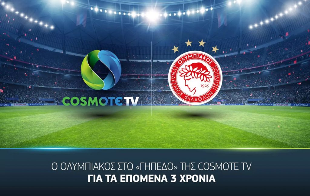 Επίσημο: Ο Ολυμπιακός στην COSMOTE TV για 3 χρόνια