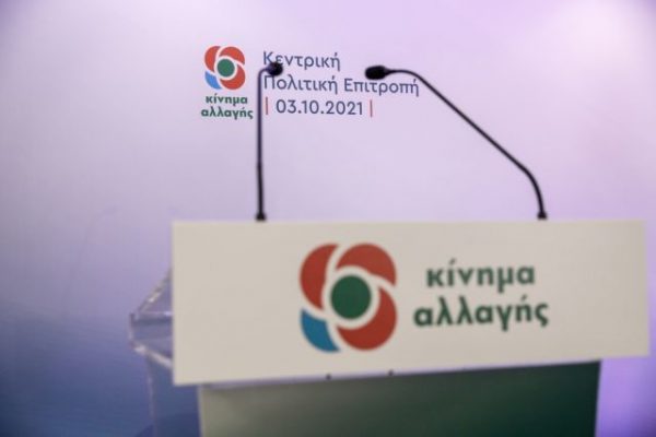 ΚΙΝΑΛ: Πρόταση νόμου για πλαφόν στη λιανική τιμή ενέργειας