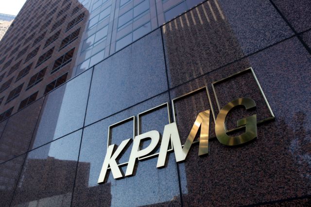 KPMG: Προχωρά στη συγχώνευση των δραστηριοτήτων της σε Βρετανία και Ελβετία
