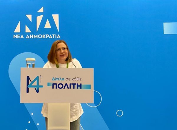 Σπυράκη: Δεν είναι δυνατόν στελέχη της ΝΔ να αντιτίθενται στις  Ανανεώσιμες Πηγές Ενέργειας