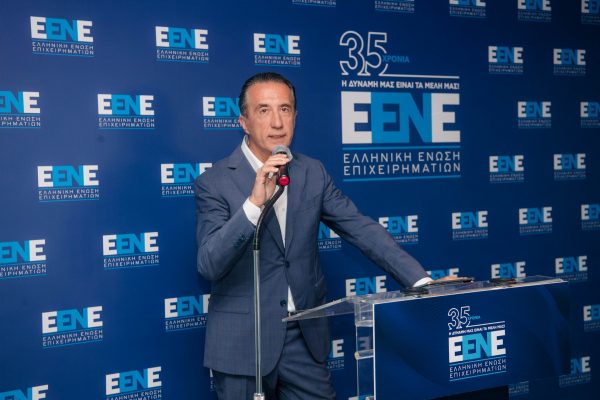 ΕΕΝΕ: Στις 13 Νοεμβρίου η 8η Οικονομική Διάσκεψη