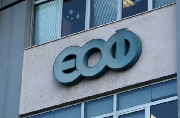 ΕΟΦ: Ανακαλεί συμπλήρωμα διατροφής με επικίνδυνη ποσότητα υδραργύρου