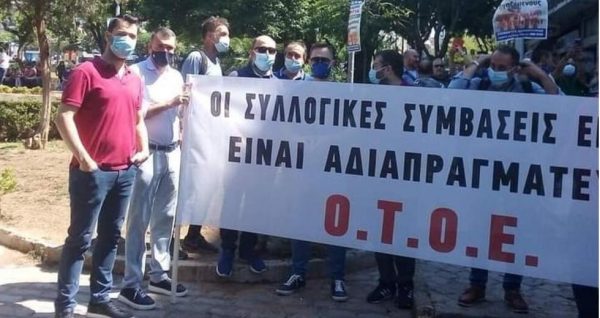 ΟΤΟΕ: Καλεί τις τράπεζες να υπογράψουν επιχειρησιακές συλλογικές συμβάσεις