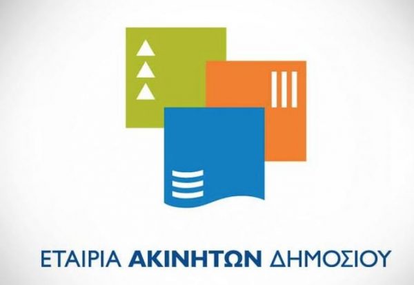 ΕΤΑΔ: Αθωωτική απόφαση για τις «προσλήψεις εκτός ΑΣΕΠ»