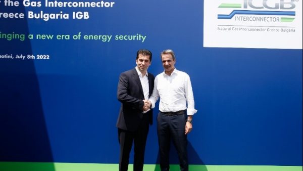 Greek PM: The IGB natural gas pipeline is an energy bridge for Greece and Europe