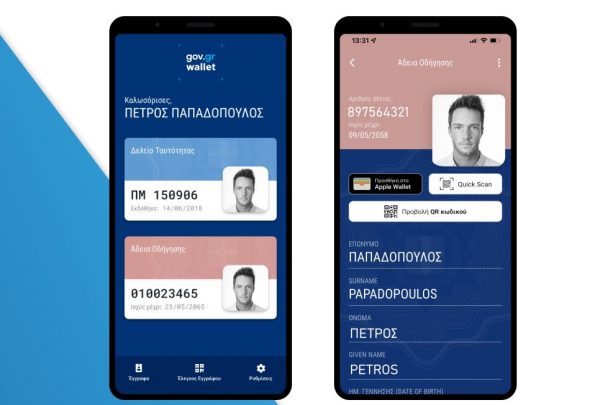 Greece inaugurates digital IDs, driver’s licenses to be displayed on smartphones