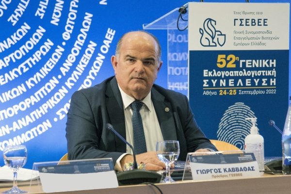 ΓΣΕΒΕΕ: Οι δύο κύριες προτεραιότητες της νέας διοίκησης