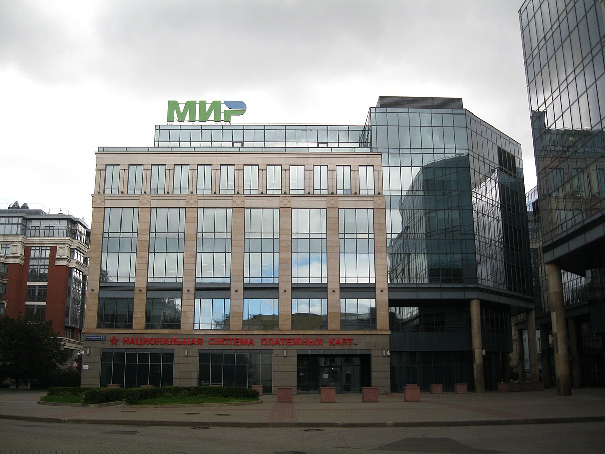 Τουρκία: Η τράπεζα Isbank σταμάτησε τη χρήση του ρωσικού συστήματος πληρωμών Mir