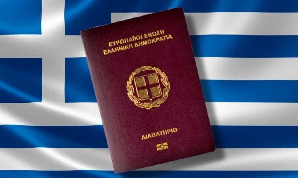 Greek Passport Ranked 6th Globally for Visa-Free Travel Access