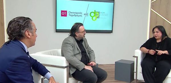 Ο Οικονομικός Ταχυδρόμος live στην 86η ΔΕΘ – Λεπτό προς λεπτό όλες οι εξελίξεις της 2ης μέραας