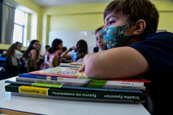 Ανοιγμα σχολείων: Τι ισχύει με την άδεια σχολικής παρακολούθησης τέκνου