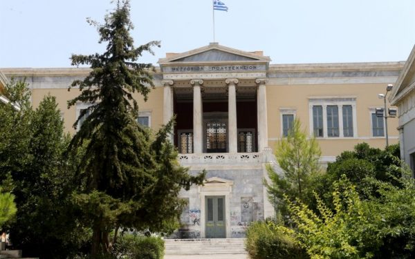 ΕΜΠ: Δημιουργία της νέας εταιρείας τεχνοβλαστού Prinsus