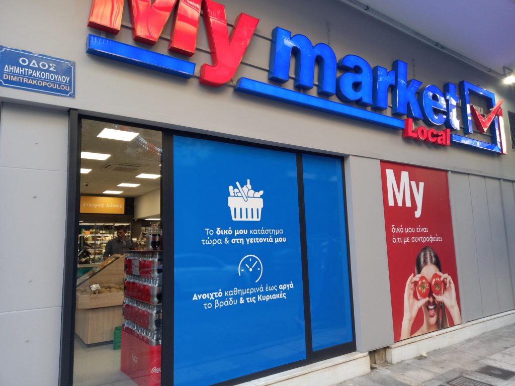 My market: Εισέρχονται στο χώρο του franchise