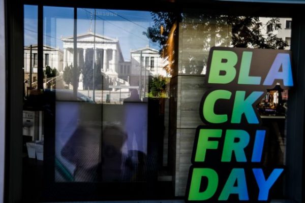 Black Friday: Εντυπωσιακές τιμές στην αγορά σε επιλεγμένα είδη – Στα όρια του κόστους