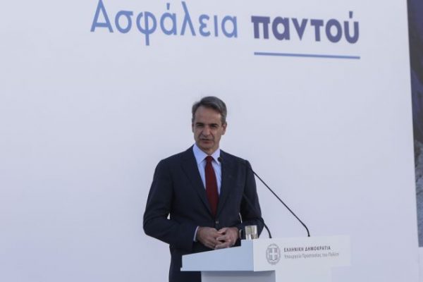 Μητσοτάκης: Πρώτη προτεραιότητα η ασφάλεια