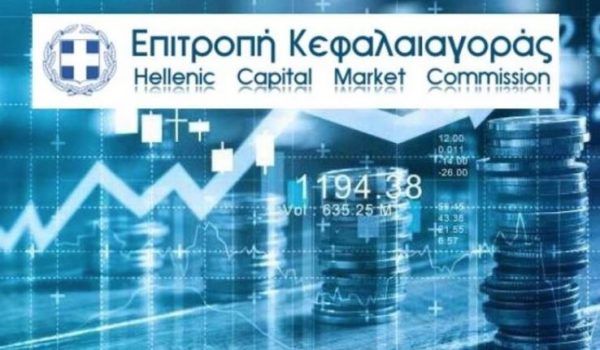 Επιτροπή Κεφαλαιαγοράς: Eγκρίθηκε το αίτημα της Ideal για το squeeze-out επί των μετοχών της Byte