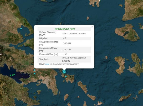 Σεισμός: Μπαράζ δονήσεων μετά τα 4,7 Ρίχτερ στην Εύβοια – Αισθητοί στην Αττική
