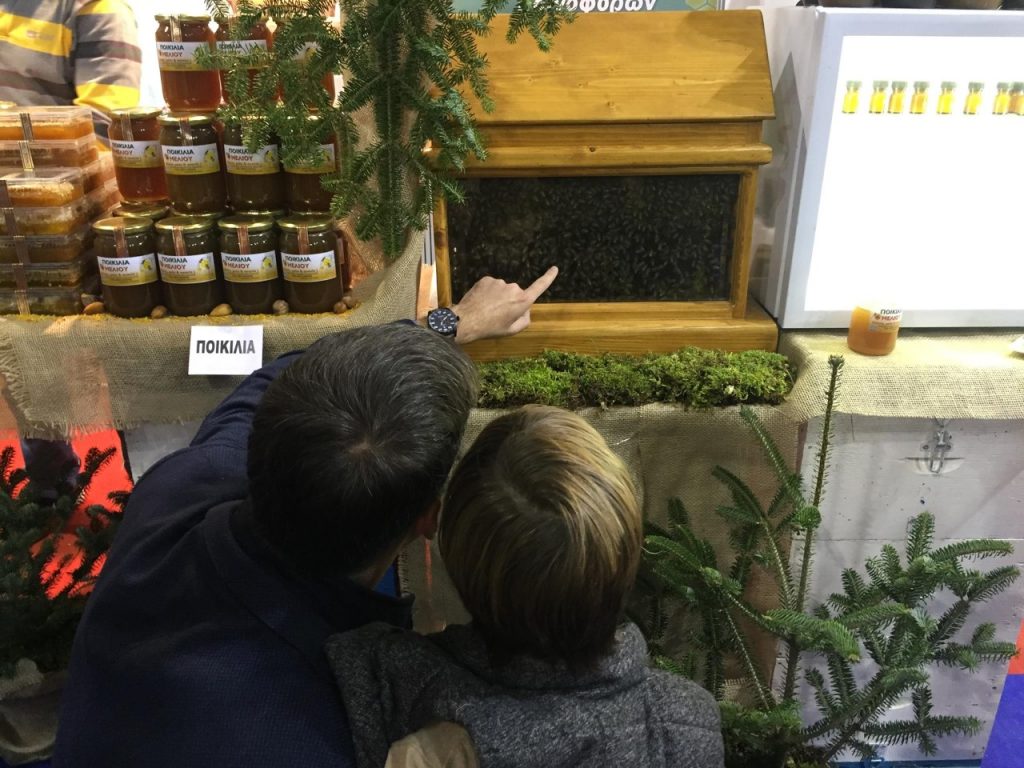 13th Greek Honey Festival on December 2nd