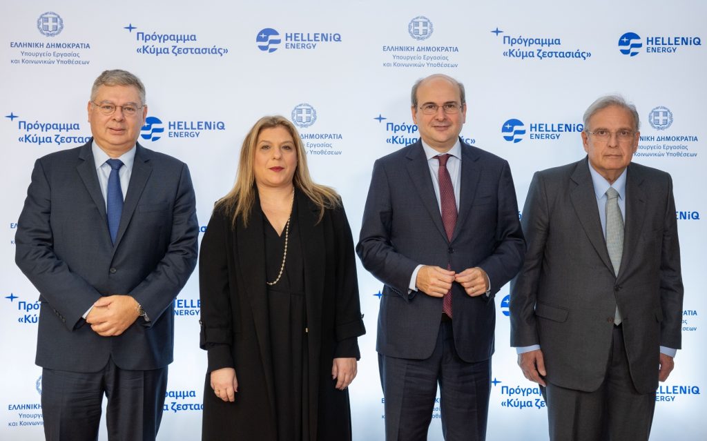 Helleniq Energy: Δωρεάν διάθεση πετρελαίου θέρμανσης σε οικογένειες με χαμηλά εισοδήματα