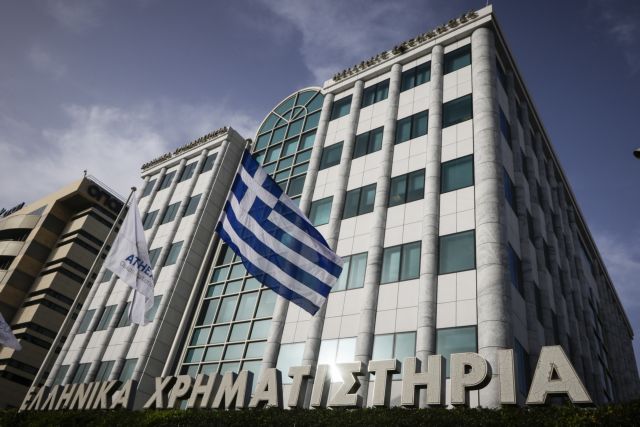 Χρηματιστήριο Αθηνών: Ενισχύει την ανοδική αντίδρασή του