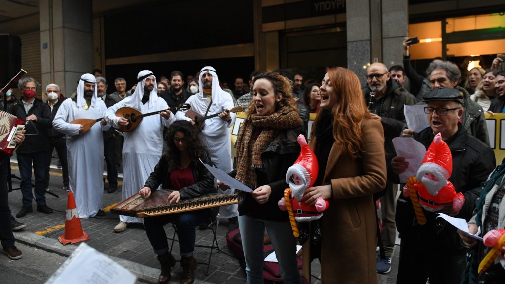 ΠΑΜΕ: Έψαλαν τα… κάλαντα στο υπουργείο Οικονομικών