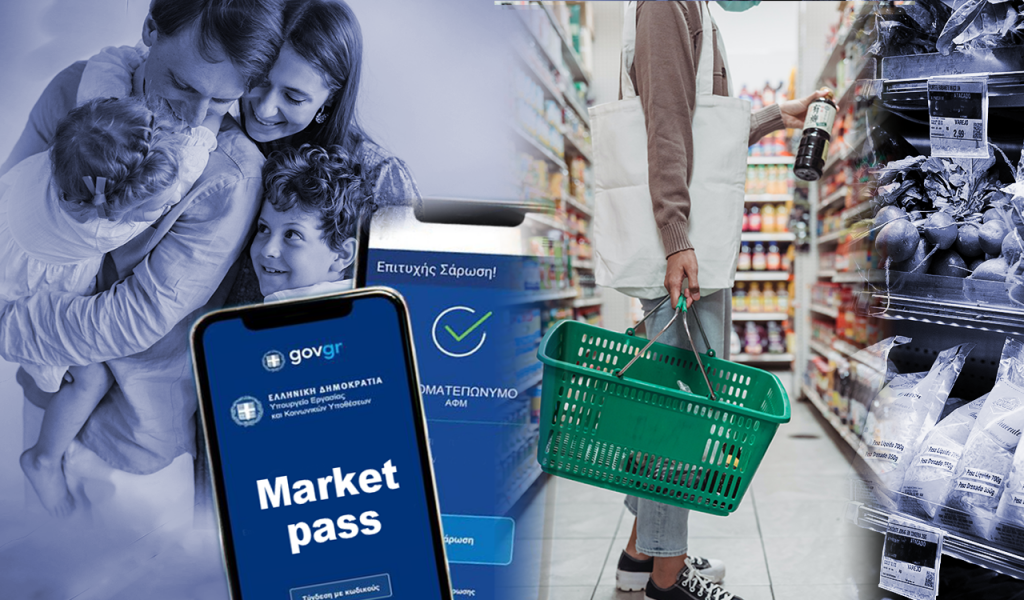 Market Pass: 200 εκατ. ευρώ καταβλήθηκαν σε 2,9 εκατ. δικαιούχους