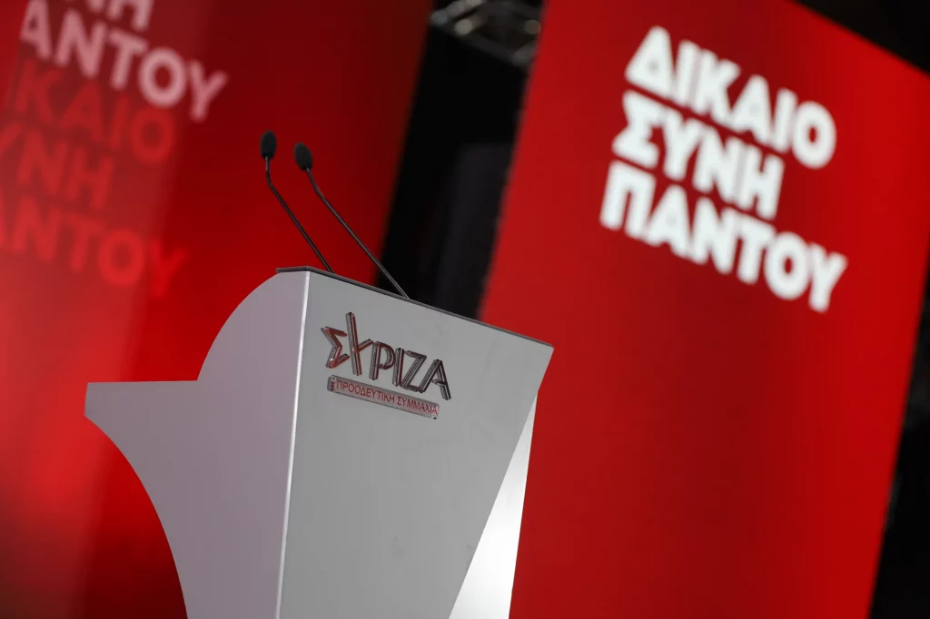 ΣΥΡΙΖΑ: «Θράσος Μητσοτάκη να μιλά για τη μεσαία τάξη που ζει με επιδόματα»