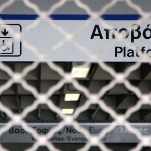 Απεργία: Πώς θα κινηθούν τα Μέσα Μαζικής Μεταφοράς