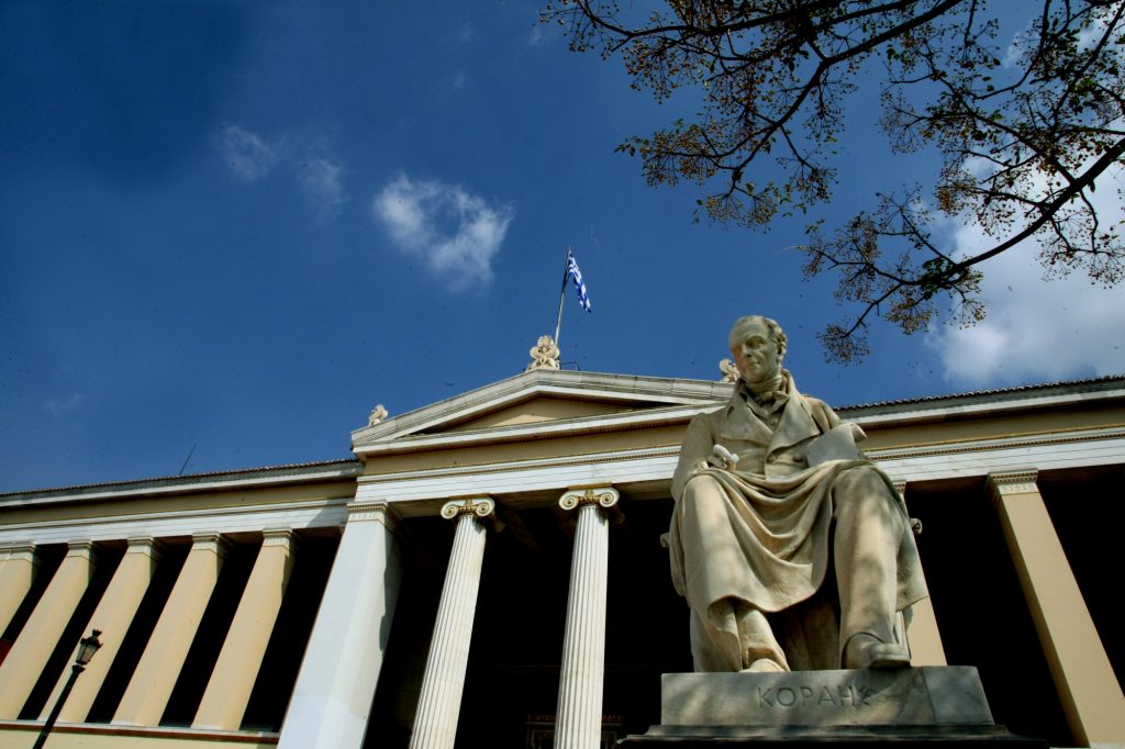 Πανεπιστήμια στην αγορά