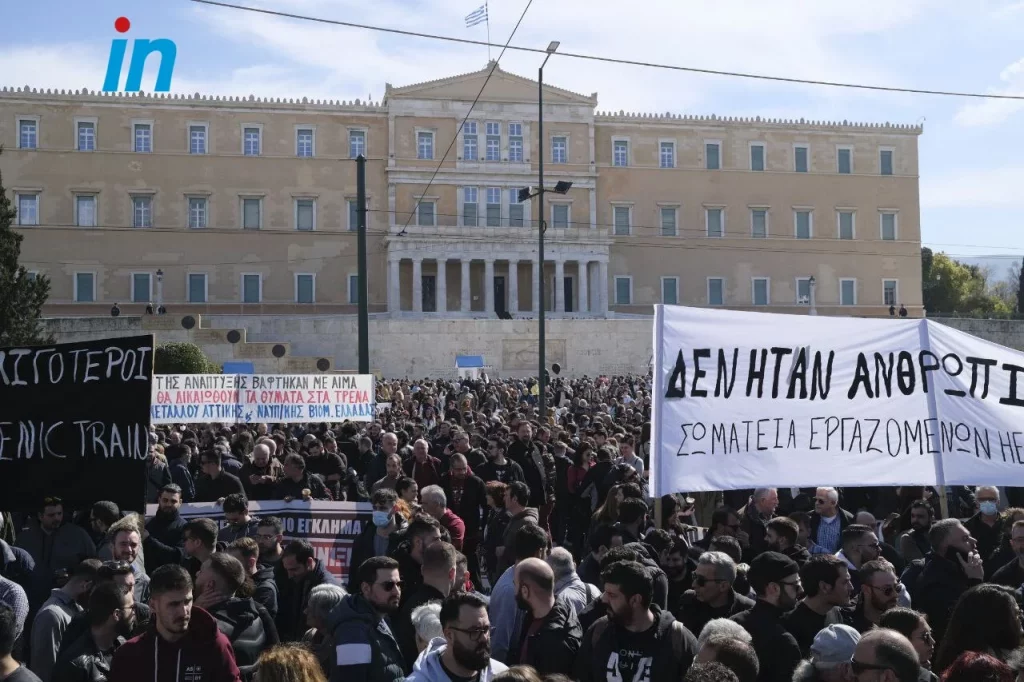 Τέμπη: Μεγαλειώδης συγκέντρωση διαμαρτυρίας στο Σύνταγμα