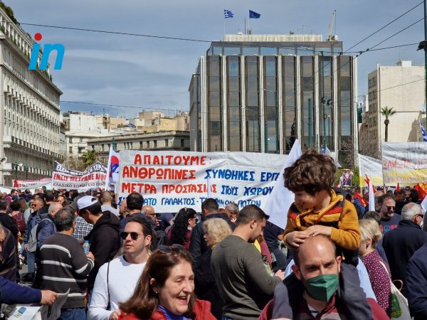 «Κέρδη βαμμένα στων φοιτητών το αίμα»: H νέα συγκέντρωση στο Σύνταγμα μετά τη σιδηροδρομική τραγωδία