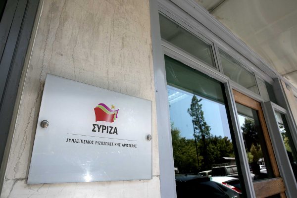 ΣΥΡΙΖΑ: Το σχέδιο Μητσοτάκη ήταν και παραμένει η ιδιωτικοποίηση των πάντων