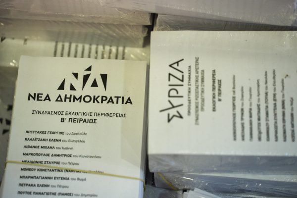 Δημοσκόπηση: Ανοίγει η ψαλίδα ΝΔ και ΣΥΡΙΖΑ – Μονοψήφια τα ποσοστά του ΠΑΣΟΚ