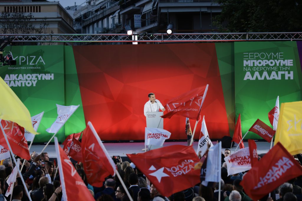 Αλέξης Τσίπρας: Κύριε Μητσοτάκη, την άλλη Κυριακή εγκαταλείπετε οριστικά το Μέγαρο Μαξίμου