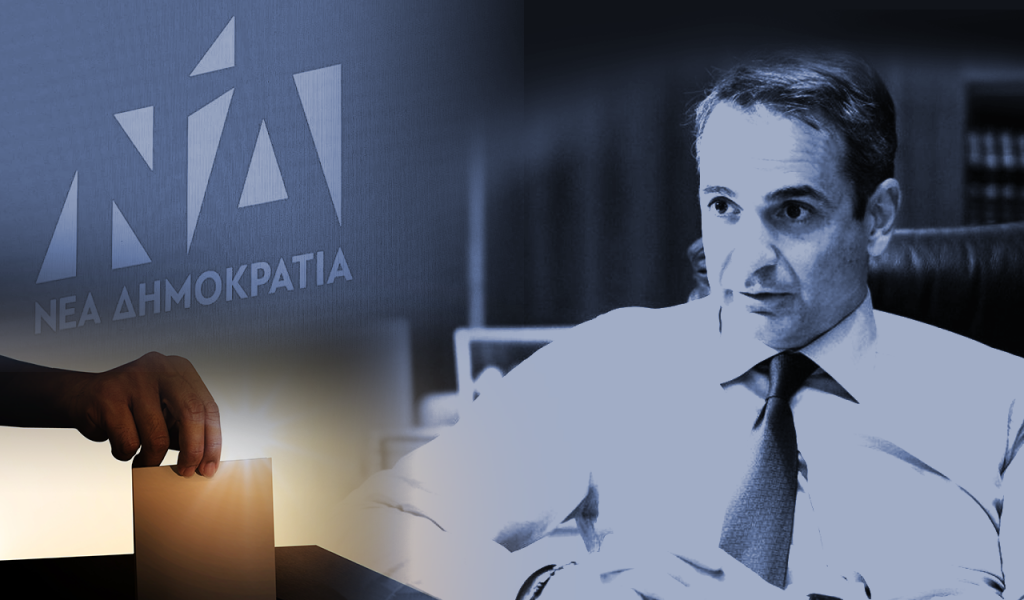 Εκλογές 2023: Ποια οικονομικά μέτρα θα εφαρμόσει η ΝΔ αν κερδίσει τις εκλογές