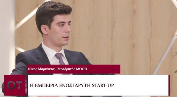 Beyond 2023 – Νίκος Μαρκάκης: Η ιστορία της startup MOOD και το εμπόδιο της ηλικίας