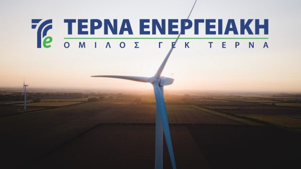 ΤΕΡΝΑ ΕΝΕΡΓΕΙΑΚΗ: Στις 6 Νοεμβρίου η ΓΣ για την απόσχιση κλάδων