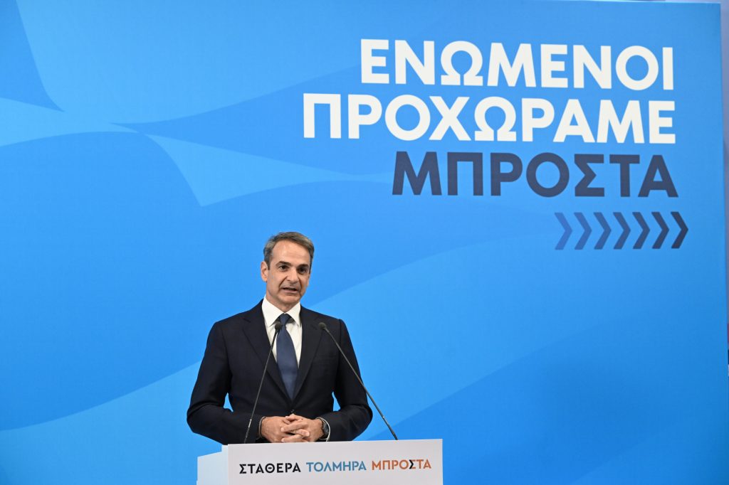 Greek Elections 2023: Mitsotakis “We have the plan and experience to put into practice the strong mandate given us”