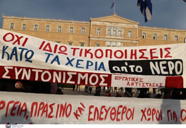 Νερό: Το κίνημα εναντίον ιδιωτικοποίησης του φέρνει ΕΥΑΘ και ΕΥΔΑΠ σε κρατικά χέρια