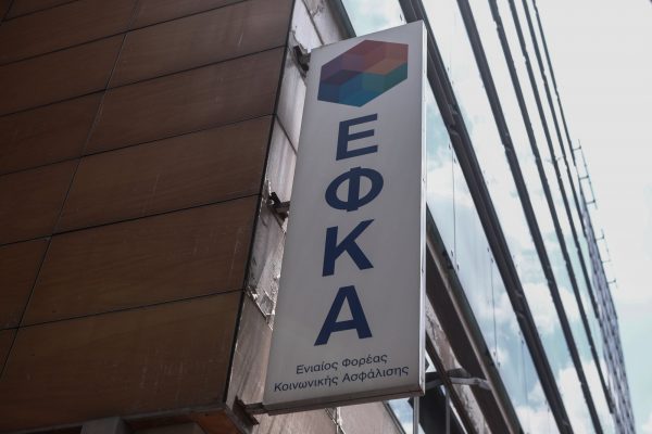 Παραιτήθηκε ο διοικητής του ΕΦΚΑ – Κρίσιμες αλλαγές